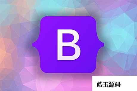 Bootstrap中文使用教程